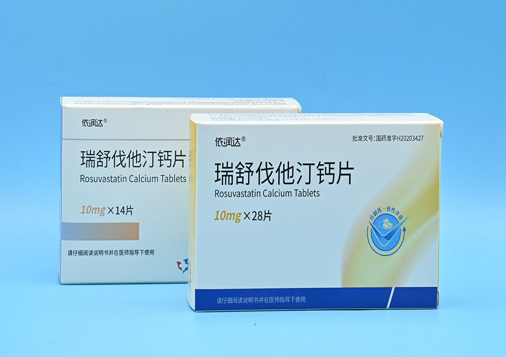 瑞舒伐他汀鈣片